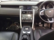 Used Land Rover Discovery Sport Car In New Delhi